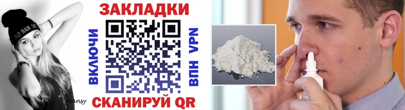 Виды наркоты Муром Псилоцибиновые грибы  Мефедрон  АМФ  ГАШ  APVP  Cocaine 