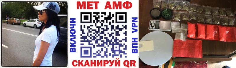 Амфетамин Розовый  где купить наркоту  Муром 