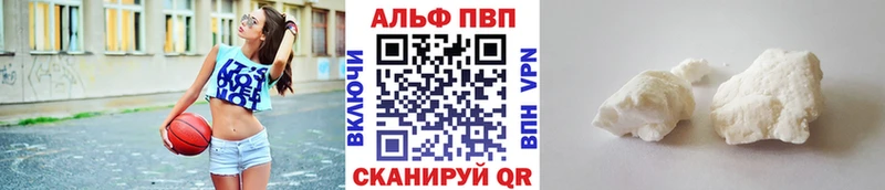 A-PVP мука продажа наркотиков Муром