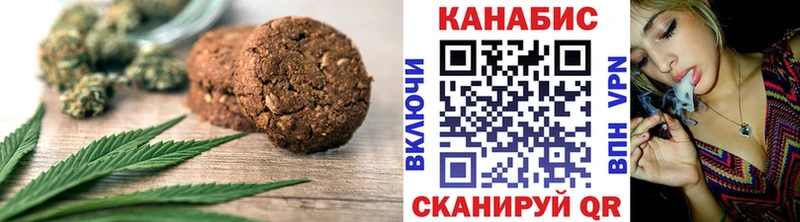 это телеграм Муром Печенье с ТГК марихуана закладка