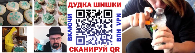 Еда ТГК марихуана Муром