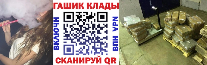 Гашиш Ice-O-Lator Муром