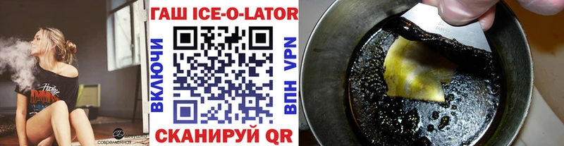 Гашиш Изолятор  закладки  ссылка на мегу ТОР  Муром 