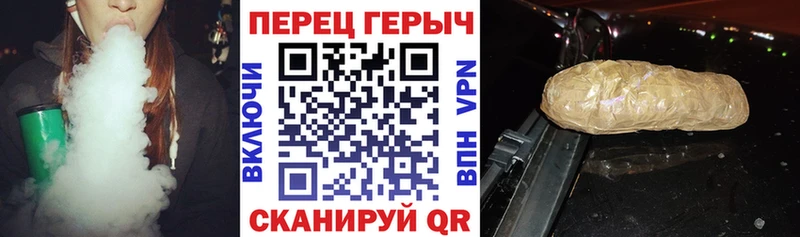 ГЕРОИН гречка  купить   Муром 