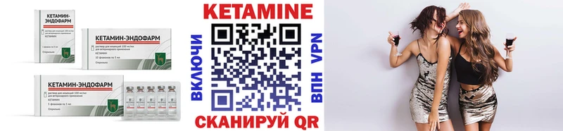 blacksprut как зайти  Муром  Кетамин ketamine 