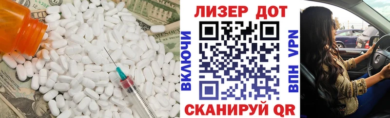 Лсд 25 экстази ecstasy  Муром 