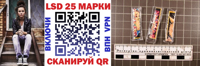 Марки N-bome 1,5мг  Муром 
