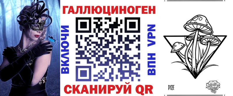 Псилоцибиновые грибы ЛСД  Муром 